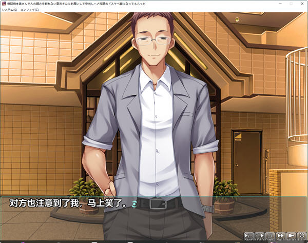 【PC/汉化版/1.2G/ADV/全CV】不擅拒绝他人的亚衣姐/不擅拒绝他人请求的妻子随便那啥大放题 云翻汉化版 ADV游戏+全CV&补+1.2G