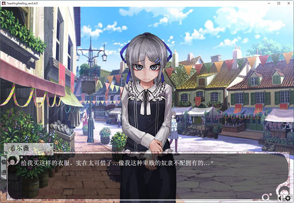 【安卓/PC/SLG/汉化版/2.5G】希尔薇/奴隶少女 ver3.0 完美无伤/美容无疤魔改汉化版 PC+安卓 养成SLG游戏&补+3.1G
