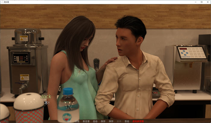 【安卓/PC/SLG/汉化版/1.4G】人类奶牛场/人类牧场(Human Dairy Farm) ver0.6 汉化版 PC+安卓 SLG游戏&补+1.4G