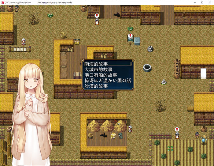 【PC/汉化版/3.4G/RPG/爆款】冰之心和杰克奥 ver1.05c AI精翻润色版 爆款日式RPG游戏&补+3.4G