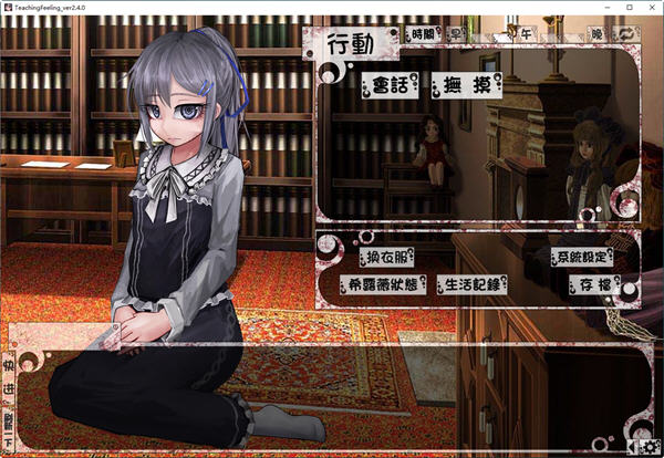 【安卓/PC/SLG/汉化版/2.5G】希尔薇/奴隶少女 ver3.0 完美无伤/美容无疤魔改汉化版 PC+安卓 养成SLG游戏&补+3.1G