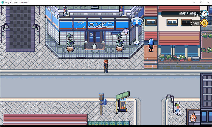 【PC/中文/RPG】漫长夏日(Long Summer!) ver1.11 官方中文版 模拟生活RPG游戏&补+600M