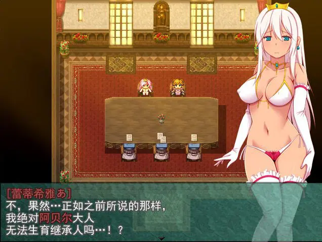 【PC/AI汉化/RPG/1.3G】王妃求子大作战 Ver2.16 AI智能汉化版+RPG游戏+补+1.3G