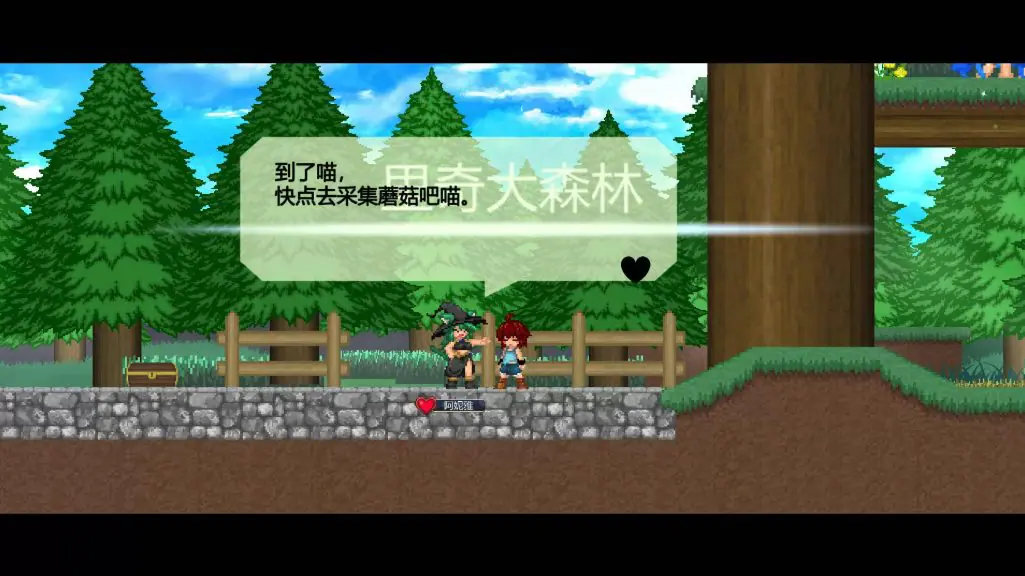 【PC/中文/像素/冒险】魅惑感染(Succubus Affection) 1.09C 官方中文版+存档+像素风动作冒险游戏+补+1.7G