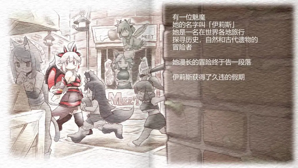 【PC/中文/像素/冒险】魅惑感染(Succubus Affection) 1.09C 官方中文版+存档+像素风动作冒险游戏+补+1.7G