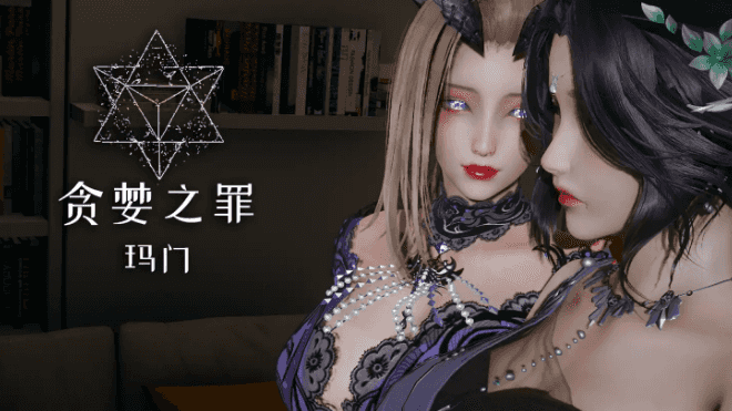 【PC/官中/大型/动态/RPG游戏/NTR/26G】降临战纪（Befall Saga）Ver0.9.95 官中步兵版+作弊+NTR+动态RPG游戏+26G-ACG家园网