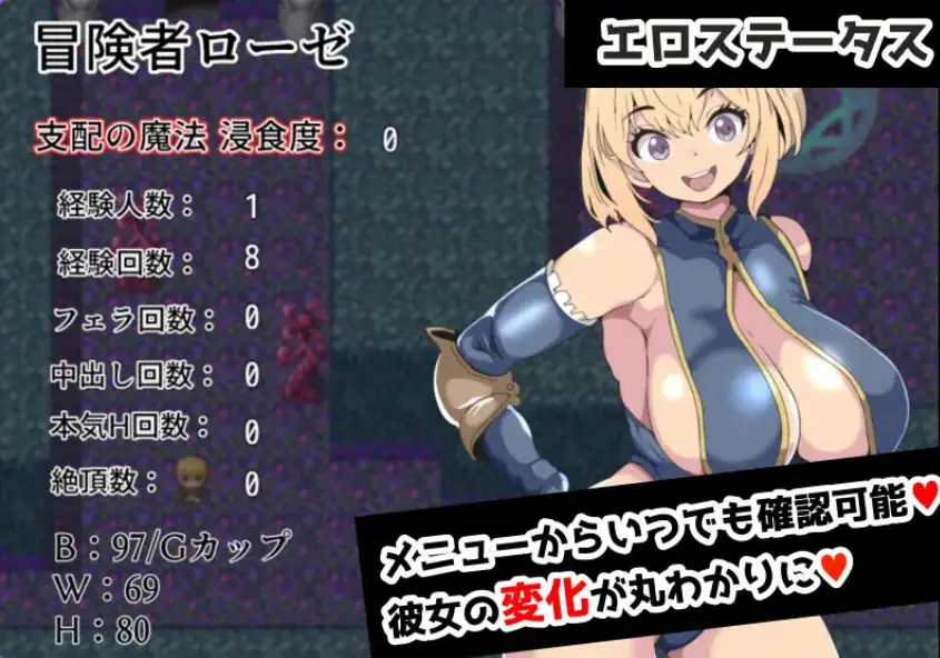 【PC/AI汉化/回合/RPG游戏/1.0G】 堕落的罗泽与支配之魔法 （寝取られRPG堕落のローゼと支配の魔法） AI汉化版+回合RPG游戏+1.0G-ACG家园网