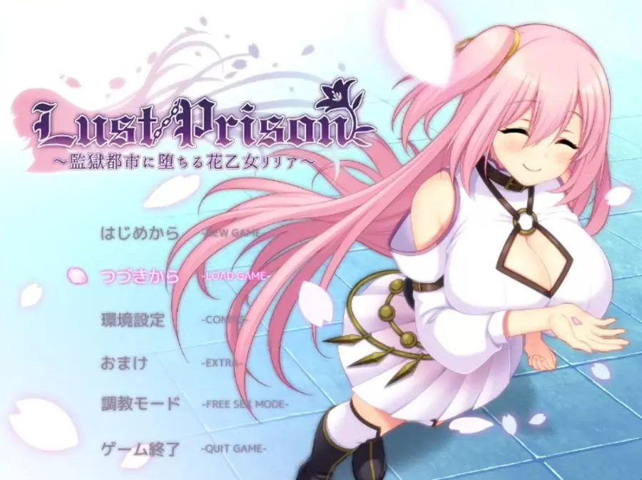 【PC/5.3G/RPG】都市中冒险少女丽丽娅/监狱都市 云汉化润色版 爆款RPG游戏+全存档+补+5.3G-ACG家园网