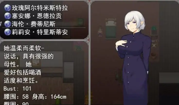 【PC/aop安卓/汉化版/1.8G/RPG】亨特里亚编年史3(Henteria Chronicles) Ver16 个人汉化版+PC+aop安卓+RPG游戏+作者存档+NTR&神作&更新+1.8G