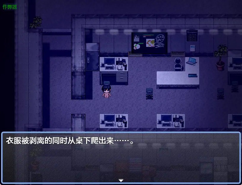 【PC/安卓/AI汉化/逃脱/RPG游戏/1.10G】 秘密～夹缝间的女人们 内嵌AI汉化版+作弊码+PC+安卓+逃脱RPG游戏+1.10G
