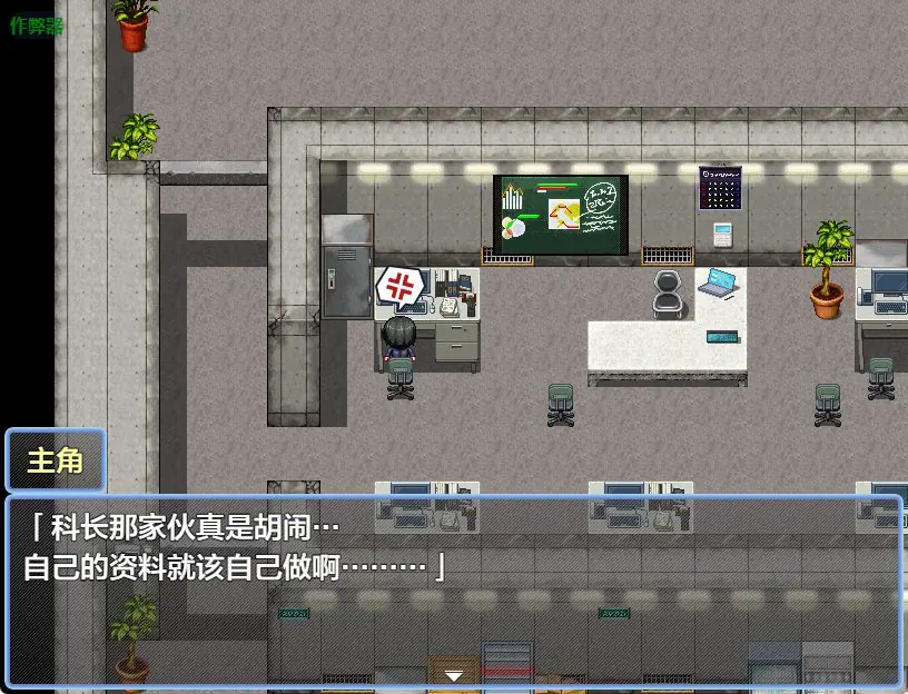 【PC/安卓/AI汉化/逃脱/RPG游戏/1.10G】 秘密～夹缝间的女人们 内嵌AI汉化版+作弊码+PC+安卓+逃脱RPG游戏+1.10G-ACG家园网