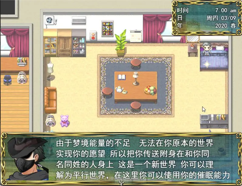 【安卓/PC/中文/1.6G/RPG】梦境外传 Ver0.2 官方中文版 PC+安卓 国产RPG游戏&补+1.6G