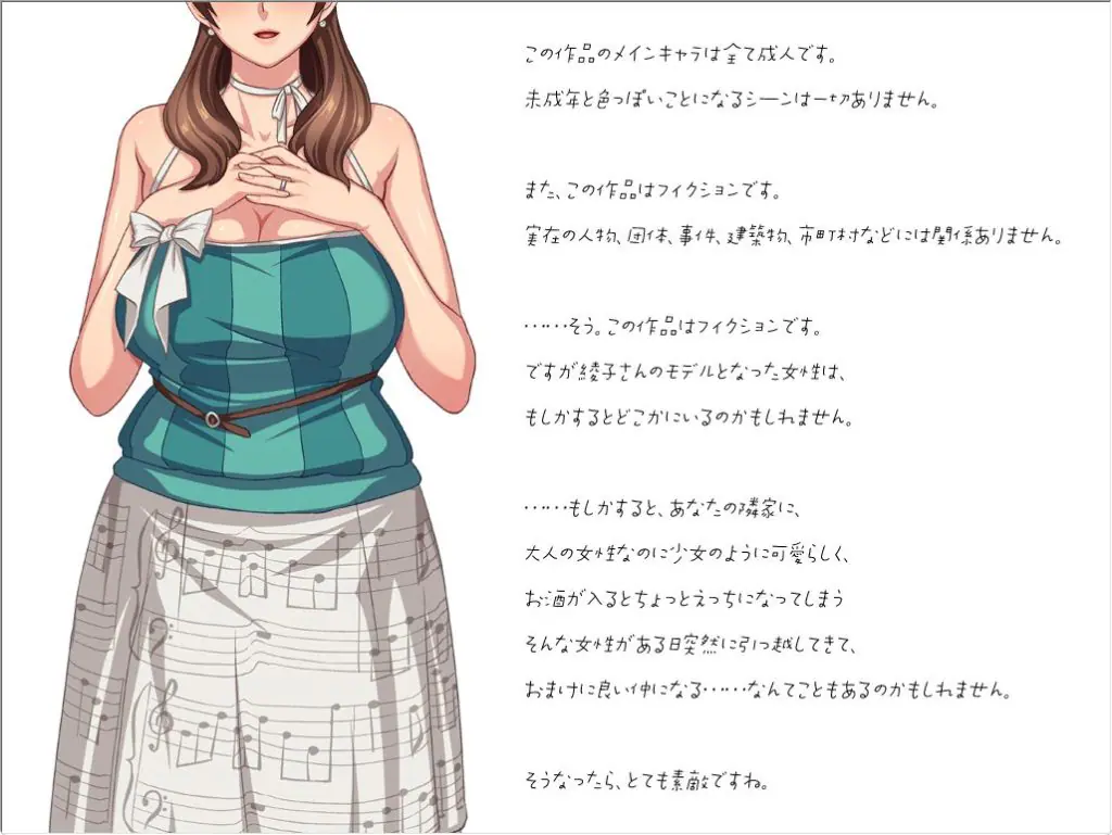 【PC/AI汉化/日式/ADV游戏/830M】 未亡人日记 （The Widow Diary） AI汉化版+全CG存档+日式ADV游戏+830M-ACG家园网