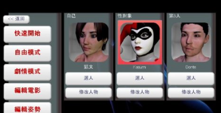 【PC/中文/5G】3D性感别墅2 汉化中文整合版MODS全添加 这是神作&补+5G