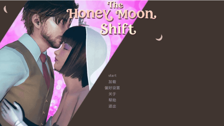 【PC/安卓/AI汉化/欧美/SLG游戏/2.61G】蜜月转变 (The Honeymoon Shift) Ver0.2a AI汉化版+PC+安卓+欧美SLG动态游戏+2.61G-ACG家园网