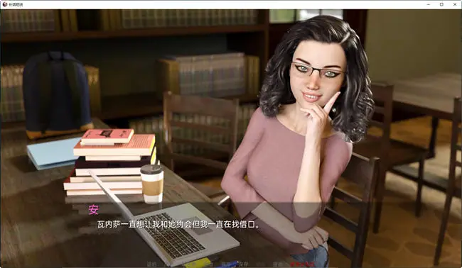 【安卓/PC/SLG/欧美/AI汉化版】长话短说(Long Story Short) verv0.10r2 AI汉化版 PC+安卓 动态SLG游戏&更新+3.8G