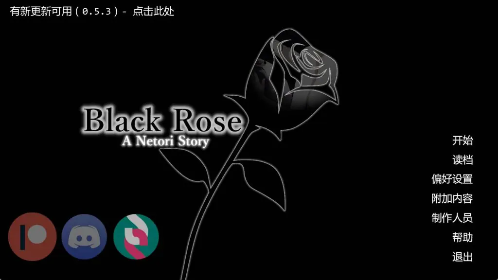【PC/安卓/AI汉化版/3D/日系SLG游戏/3.81G】黑玫瑰 (Black Rose -A Netori Story-) Ver0.5.3 AI汉化版+PC+安卓+3D日系SLG游戏+3.81G-ACG家园网