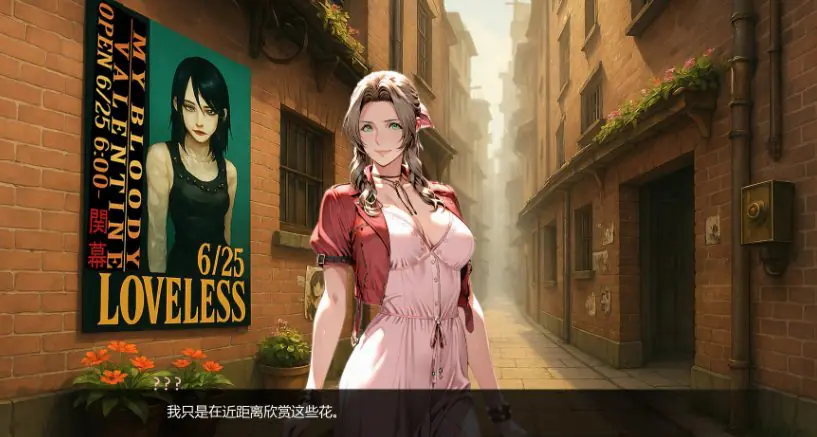 【PC/安卓/AI汉化版/3D/亚洲SLG游戏/2.50G】第一幻想 (First Fantasies) Ver1.05 AI汉化版+PC+安卓+3D亚洲SLG游戏+2.50G-ACG家园网