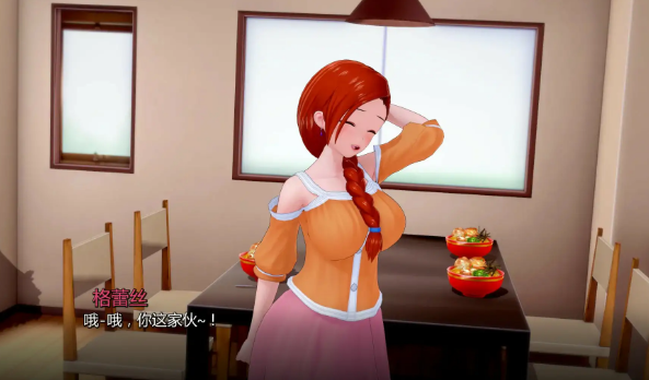 【PC/安卓/AI汉化/日系/沙盒/SLG游戏/1.5G】维纳斯花园 (Garden of Venus) Ver1.0 AI汉化版+PC+安卓+日系沙盒SLG游戏+1.5G-ACG家园网