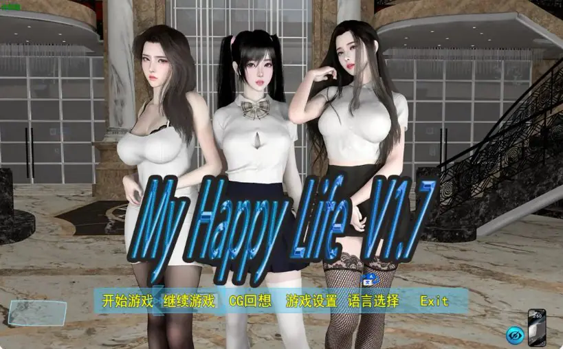 【PC/安卓/官方中文版/3D/国产RPG游戏/2.80G】幸福人生 Ver1.7.1 官方中文版+PC+安卓+3D国产RPG游戏+2.80G-ACG家园网
