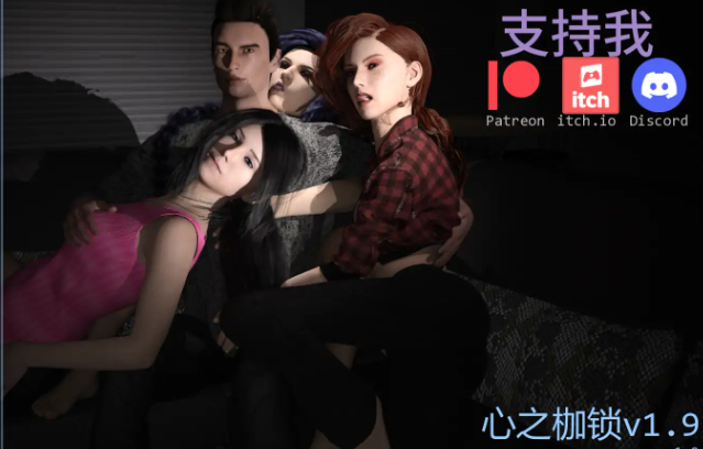 【PC/安卓/AI汉化版/3D/欧美/SLG游戏/7.04G】心之枷锁 (Bonds of Love) Ver1.9 AI汉化版+PC+安卓+3D欧美SLG游戏+7.04G-ACG家园网