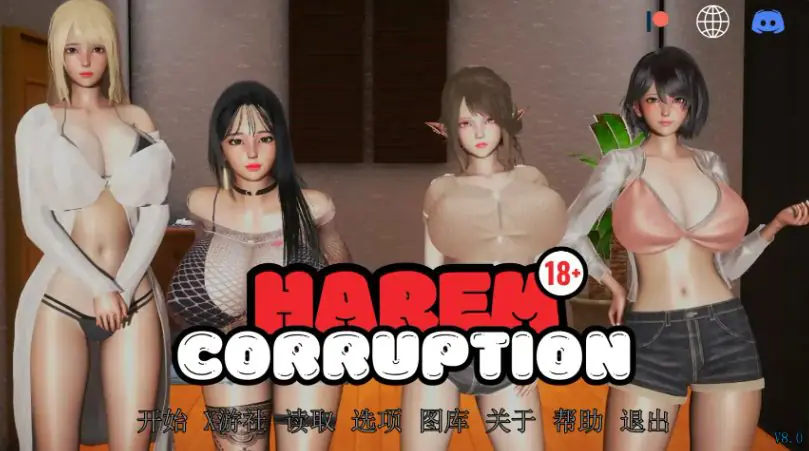 【PC/安卓/AI汉化版/3D/亚洲SLG游戏/5.66G】后宫腐败 (Harem Corruption) Ver8.0 AI汉化版+PC+安卓+3D亚洲SLG游戏+5.66G-ACG家园网