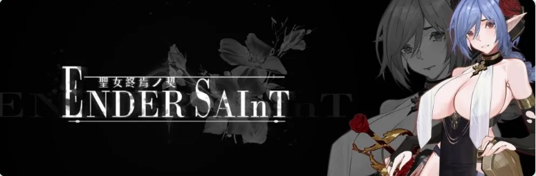 【PC/官中/探索/ACT游戏/1.50G】 终焉的圣女 （ender saint）Demo Ver0.0.3 官中版+探索ACT游戏+1.50G-ACG家园网