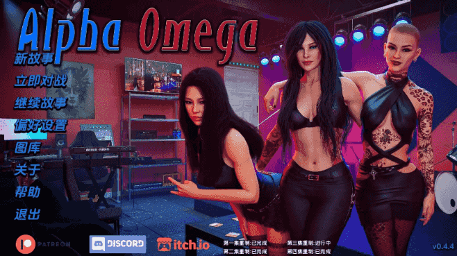 【PC/安卓/AI汉化/欧美/3D/SLG游戏/6.2G】阿尔法·欧米伽 (Alpha Omega) Ver0.4.4 AI版+PC+安卓+欧美3DSLG游戏+6.2G-ACG家园网