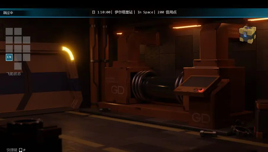 【PC/安卓/AI汉化版/3D/欧美/SLG游戏/3.54G】太空之旅X (Space Journey X) Ver2.30_023 AI汉化版+PC+安卓+3D欧美SLG游戏+3.54G-ACG家园网
