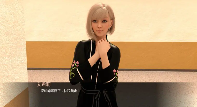 【PC/安卓/AI汉化版/2D/亚洲SLG游戏/6.18G】暴露狂艾米丽 (Emily The Exhibitionist) Ver1.0 AI汉化版+PC+安卓+2D亚洲SLG游戏+6.18G