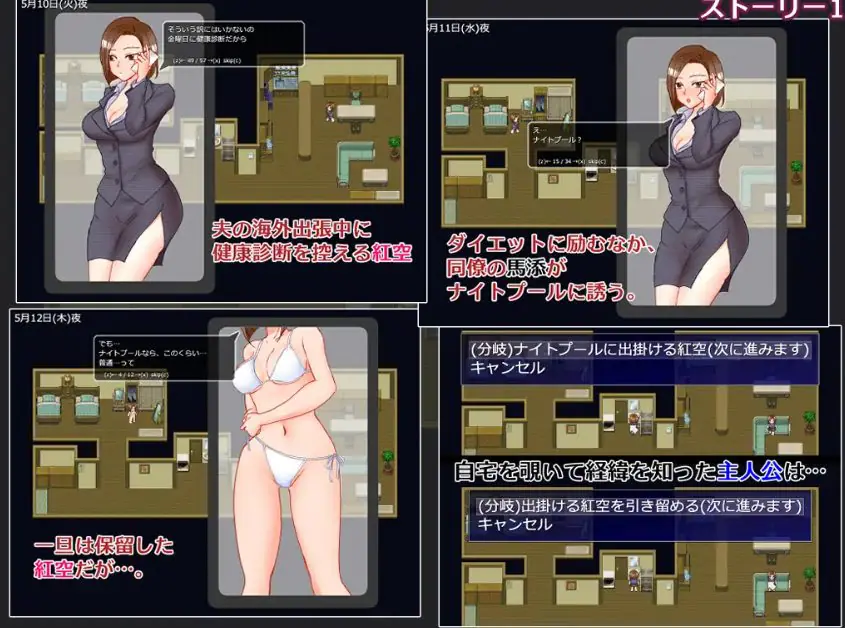 【PC/AI汉化/日式/RPG游戏/1.40G】 出差 家中 妻子 摄像头 （出張 自宅 妻 カメラ) AI汉化版+日式RPG游戏+1.40G-ACG家园网