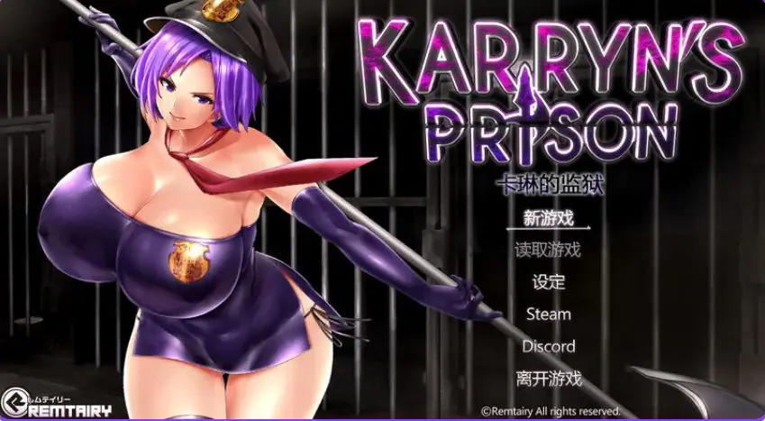 【PC/官中/爆款/RPG游戏/1.90G】 卡琳的监狱（Karryn’s Prison）Ver1.3.1.27 官中步兵版 作弊+全DLC+爆款RPG游戏+1.90G-ACG家园网