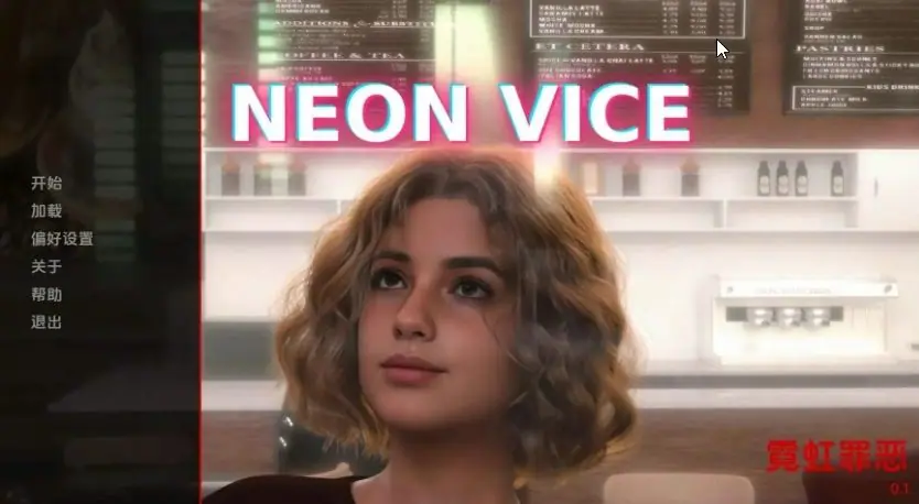 【PC/AI汉化/欧美/3D/SLG游戏/1.92G】霓虹灯恶习 (Neon Vice) Ver0.2 AI汉化版+欧美3DSLG游戏+1.92G-ACG家园网