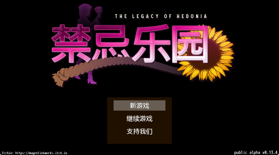 【PC/官中/探索/RPG游戏/740M】极乐遗境：禁忌乐园（The Legacy of Hedonia: Forbidden Paradise）Ver0.13.4 官方中文步兵版+探索RPG游戏+740M-ACG家园网