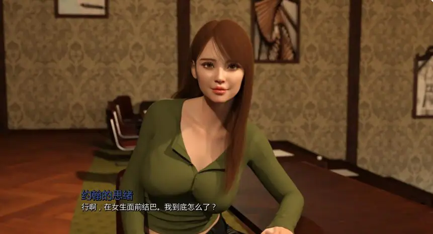 【PC/安卓/AI汉化版/3D/欧美/SLG游戏/850M】我的新回忆开端 (My New Memories: The Beginning) VerCh.2 AI汉化版+PC+安卓+3D欧美SLG游戏+850M