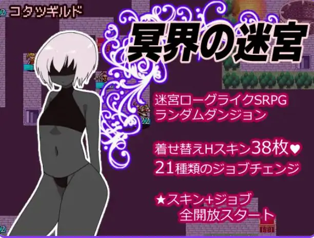 【PC/AI汉化/策略/SRPG游戏/760M】 冥界迷宫（冥界の迷宮） Ver1.3 AI汉化版+策略SRPG游戏+760M-ACG家园网