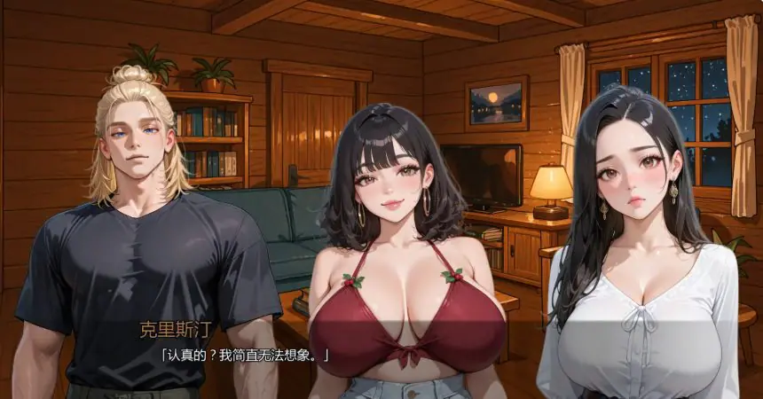【PC/安卓/AI汉化版/3D/日系SLG游戏/5.60G】挚友背叛 (NTR'ed by My Friend) Ver1.0.0 AI汉化版+PC+安卓+3D日系SLG游戏+5.60G