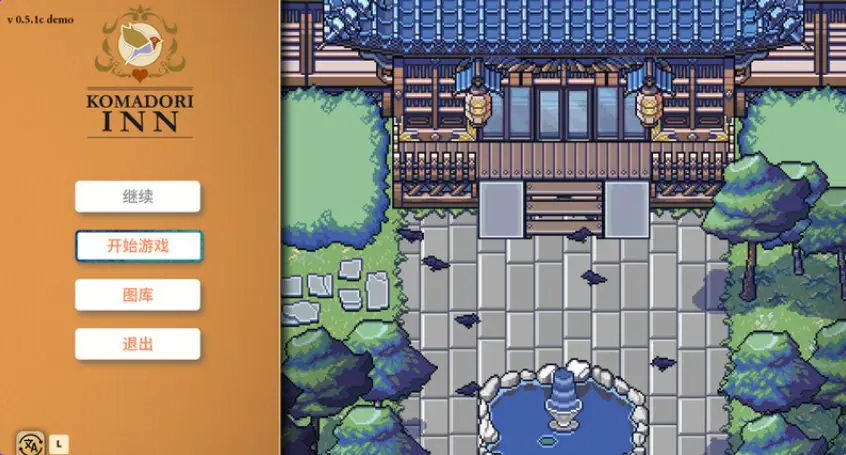 【PC/官中/沙盒/SLG游戏/700M】】科马多里酒店（Komadori Inn） Ver0.5.4b Demo 官中步兵版+沙盒SLG游戏+700M-ACG家园网