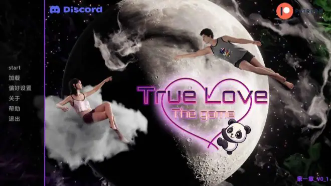 【PC/安卓/AI汉化/欧美/3D/SLG游戏/6G】真爱：游戏 ( True Love: The Game) Ch.1 Ver0.1 AI汉化版+PC+安卓+欧美3DSLG游戏+6G-ACG家园网