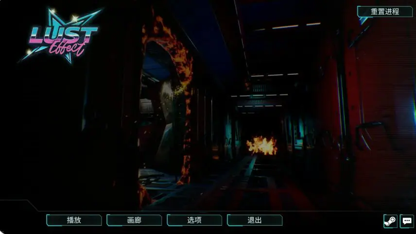 【PC/官方中文/3D/日系ACT游戏/9.53G】欲望效应 (Lust Effect) Ver1.0 官方中文版+PC+3D日系ACT游戏+9.53G-ACG家园网