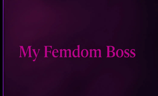 【PC/安卓/AI汉化/亚洲/手绘/2D/SLG游戏/342M】我的老板 (My Femdom Boss) Ch.2 AI汉化版+PC+安卓+亚洲手绘2DSLG游戏+342M-ACG家园网