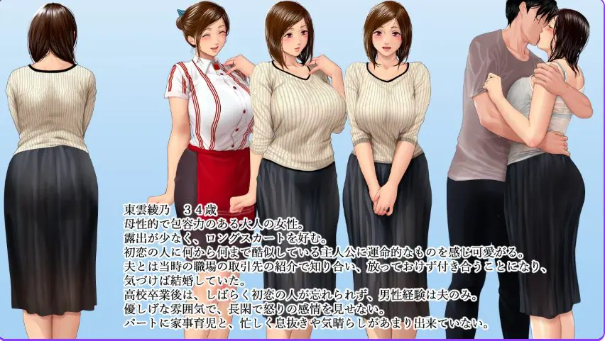 【PC/AI汉化/日式/ADV游戏/1.70G】 人妻与年轻男子 AI汉化版+全CG存档+日式ADV游戏+1.70G-ACG家园网