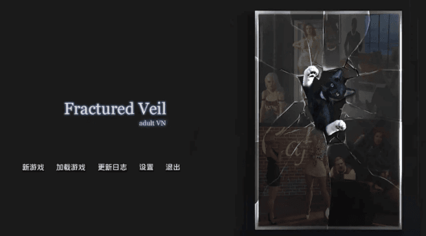 【PC/安卓/AI汉化/欧美/沙盒/3D/SLG游戏/5.92G】破碎面紗Act 2 (Fractured Veil) Ver1.9 AI汉化版+PC+安卓+欧美沙盒3DSLG游戏+5.92G-ACG家园网