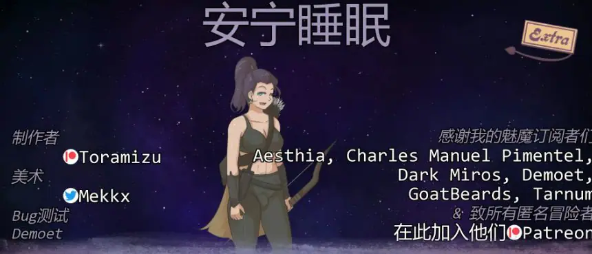 【PC/安卓/AI汉化版/2D/欧美/SLG游戏/0.58G】安宁睡眠 (Blissful Sleep) Ver0.5.0 AI汉化版+PC+安卓+2D欧美SLG游戏+0.58G-ACG家园网