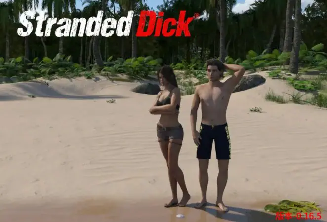 【PC/AI汉化版/3D/欧美/SLG游戏/6.40G】搁浅的迪克 (Stranded Dick) Ver0.16.5 AI汉化版+PC+3D欧美SLG游戏+6.40G-ACG家园网