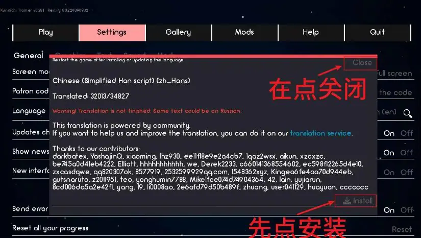 【PC/安卓/官中/同人/2D/沙盒/SLG游戏/1.33G】火影忍者：火影训练师 (Naruto: Kunoichi Trainer) Ver0.30.1 官方中文版+PC+安卓+同人2D沙盒SLG游戏+1.33G