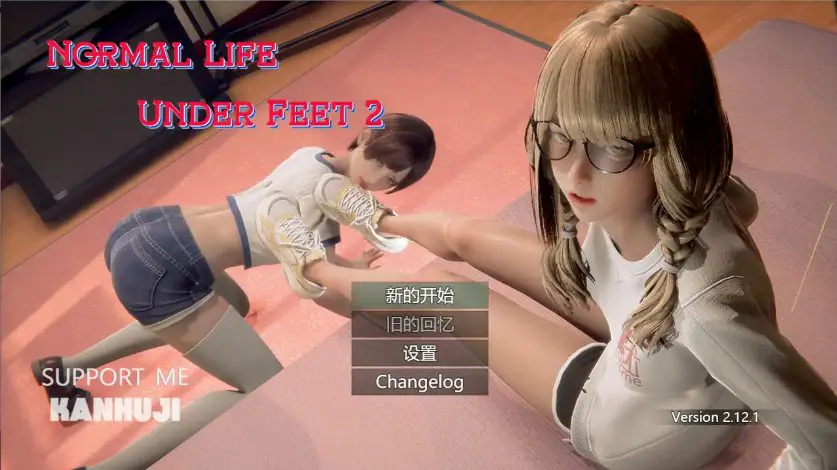 【PC/官方中文/2D/日系RPG游戏/3.26G】脚下的正常生活 (Normal Life under Feet) Ver2.12.1 官方中文版+PC+2D日系RPG游戏+3.26G-ACG家园网