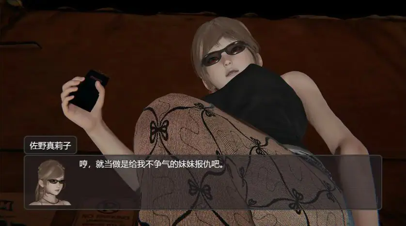【PC/官方中文/2D/日系RPG游戏/3.26G】脚下的正常生活 (Normal Life under Feet) Ver2.12.1 官方中文版+PC+2D日系RPG游戏+3.26G