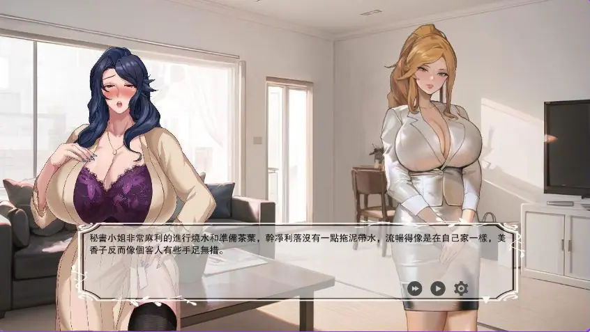 【PC/官中/日式/RPG游戏/1.90G】 媚黑女王 （QOS♠Wife） 1+2+3 官中版+全回想存档+日式RPG游戏+1.90G-ACG家园网