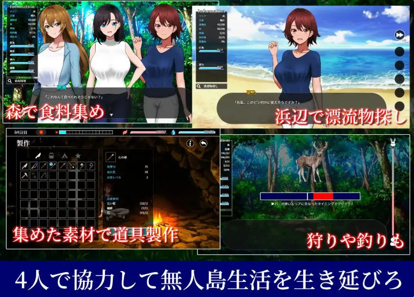 【PC/AI汉化/探索/RPG游戏/1.40G】 无人岛员工旅行记 少女们的生存战略 Ver1.0.9 AI汉化版 正式版+存档+探索RPG游戏+1.40G